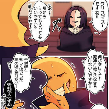 またまたクリスマス