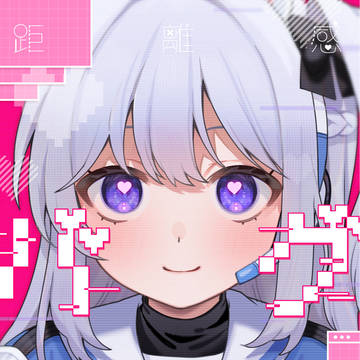【C103新刊】距離感バグの兎