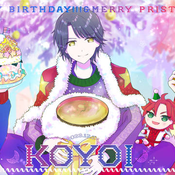 高瀬コヨイ生誕祭＆WITH pristmas!!! 2023