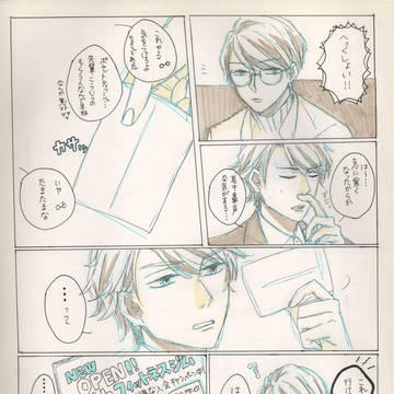 103と春組とザフラ