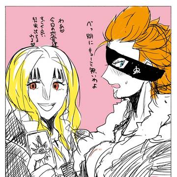 さらだ！