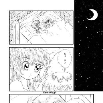 ベッド【リアシャカ】