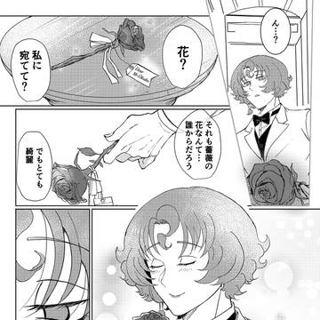 親愛なる君へ