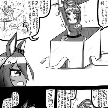 クリスマスの寮長ズ