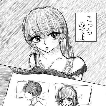 俺、メンヘラって無理なんだよね