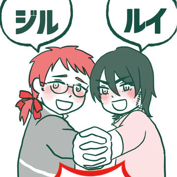 【C103サンプル】ジルルイ4コマ本