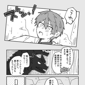 【大縄煤祓】兄、兄【交流】