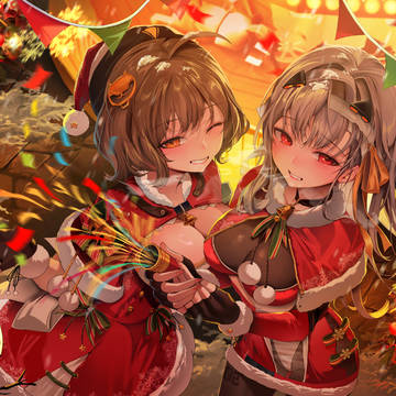 MERRY CHRISTMAS