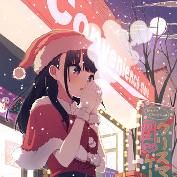 ノルマ