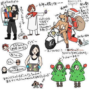 メリークリスマス！圣诞快乐！🎄⭐