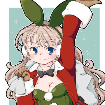 メリークリスマス