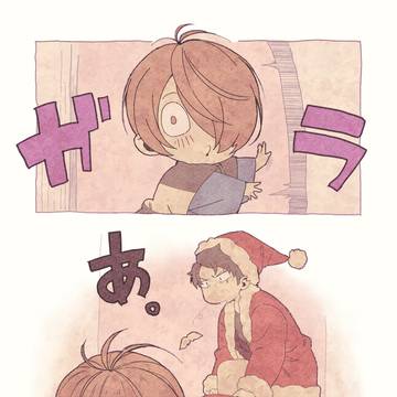 メリクリ