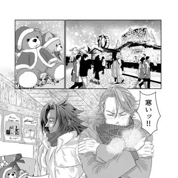 クリスマスデートするビマヨダ
