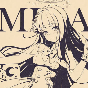 最近