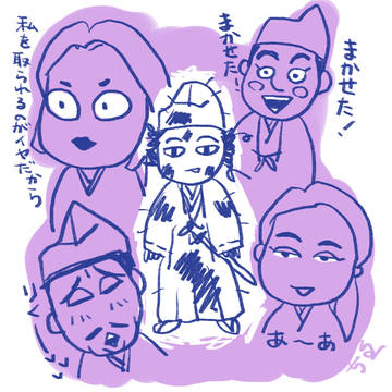 鎌倉殿の13人