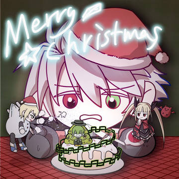 merry christmas