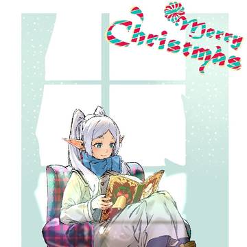 Merry Christmas