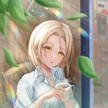ほっと一息