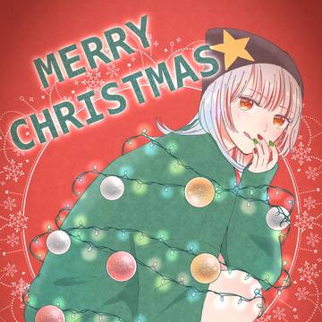 🎄𝕄𝕖𝕣𝕣𝕪 𝕔𝕙𝕣𝕚𝕤𝕥𝕞𝕒𝕤🎄