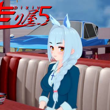 【pixiv走り屋5】一息付けましょ【ティータイム】