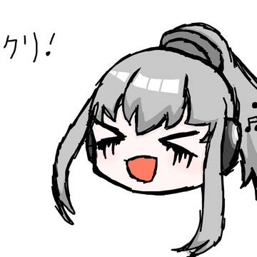 メリクリ！！！