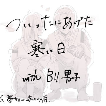メリークリスマス！
