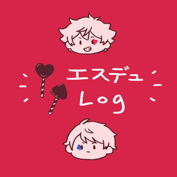 エスデュログ