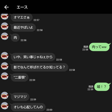 ハーツラビュル寮から“痩せろ”って連絡来た