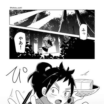 豆腐と鍛錬と友達