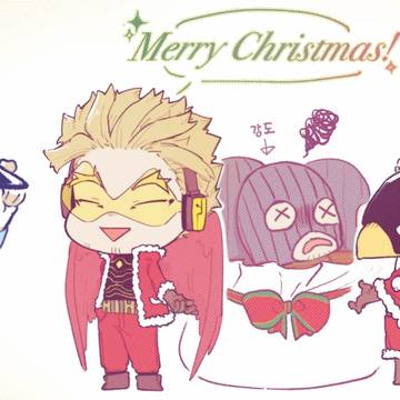 Merry Christmas
