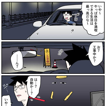 【ブラ猫⑥部 くろべぇ編】8話目