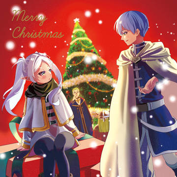 Merry Christmas