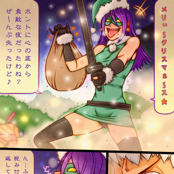 【2023年クリスマス】