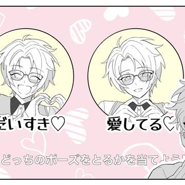 いずまこまとめ⑧