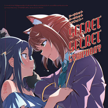 Secret Secret Symphony