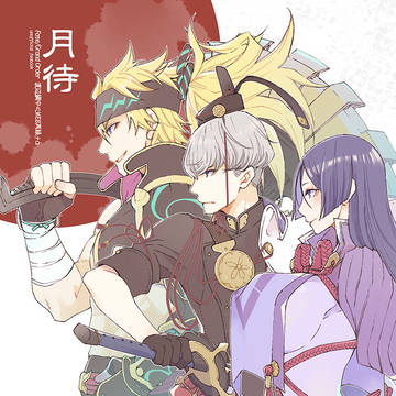 【C103】新刊サンプル【FGO】