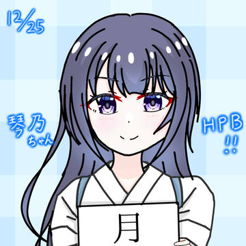 長瀬琴乃生誕祭2023！