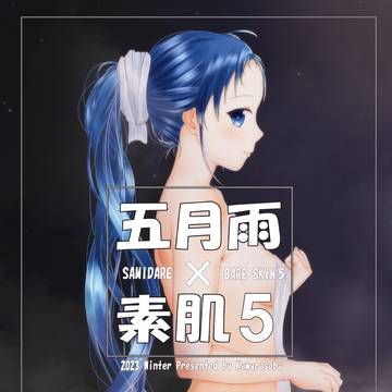 C103の新刊(サンプル付き)