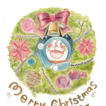 merry Christmas
