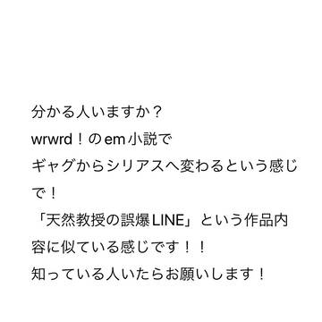 探しています