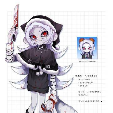 ★𝕄𝕖𝕣𝕣𝕪𝕔𝕙𝕣𝕚𝕤𝕥𝕞𝕒𝕤★