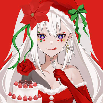Merry Christmas 2023