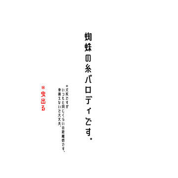 寄稿の再録(犬友)