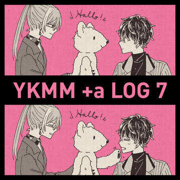ユキモモ+α LOG7