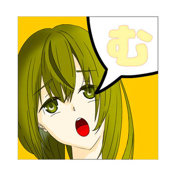 む