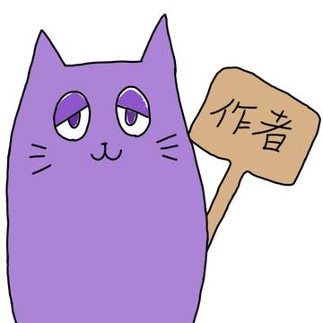 作者キノのプロフィール変更!