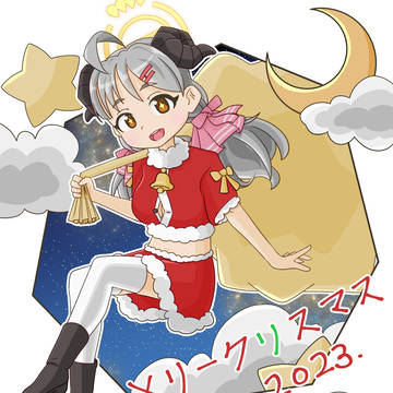 メリクリ2023