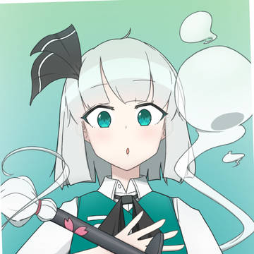 魂魄妖夢ちゃん！！！