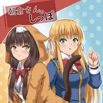ヘブバン、かれつか本ができました