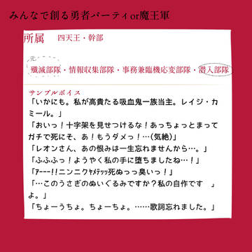 レイジさーーーーん